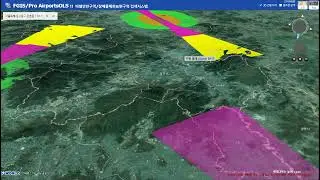 [FGIS/PRO AirportsOLS] 비행안전구역 장애물표면제한구역 ver1.0 출시