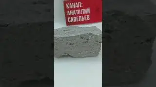 базальт #геология #минерал