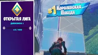 ЗАШЛИ В АРЕНУ ПОСЛЕ ОБНУЛЕНИЯ ОЧКОВ И ЗАНЯЛИ ТОП 1 С 20 КИЛЛАМИ 🏆