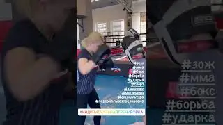 Это тот случай, когда девочка, бьёт сильнее мальчика! Зацените звук!👊