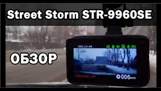 Твой регистратор Street Storm STR 9960SE