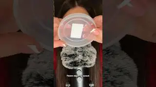 ASMR Plastic cover | АСМР РОЗПАКОВКА з АВРОРИ 🛍️ 