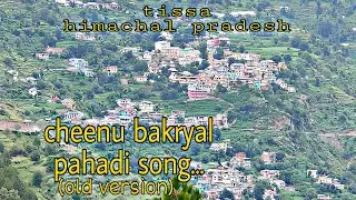 CHINO GUJRETI (old version) pahadi song |tissa Himachal Pradesh|