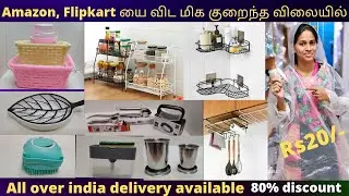 amazon-யை விட குறைவான விலையில் storage containers/space saver/glasswares/kitchen gadgets/plastic,ect