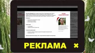 Летающая фея