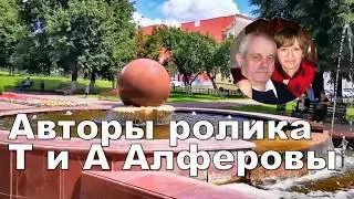 Летний этюд