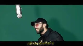 RASS - BARED ( Official Music Video )