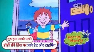 Horrid Henry Or Bas Karo Henry Start On DD Free Dish | New Update Today