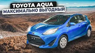 Toyota Aqua | Когда нужен минимальный расход. Обзор гибридного компакт-хэтчбэка.