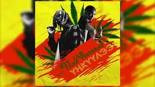 KitJah feat. Vinograd - Yҥкүүлээ (