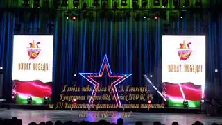 Выступление и репортаж о концертной группе ВВС и войск ПВО