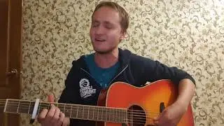 Ария - Тореро кавер под гитару