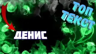 как сделать 3d текст на андроид?