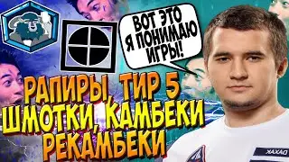 ДАХАК В 3 СУПЕР ПОТНЫХ КАТКАХ + ИНТЕРВЬЮ ПОСЛЕ НИХ / DAXAK PROSTI ESLI vs EXTREMUM DOTA 2 / CREATOR