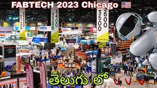 FabTech 2023 Chicago || Vinay Videshi Vlogs || USA Vlogs Telugu