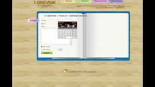 Профиль администратора