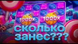 ЛЮТЫЙ ЗАНОС | ИГРАЮ НА ДРАГОН МАНИ | НОВЫЙ ДРАГОН МАНИ ПРОМОКОД