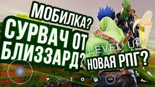 НОВИНКИ ОТ BLIZZARD – все факты и слухи