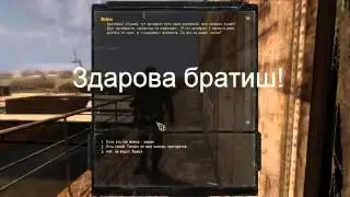 Наркоман Павлик играет в S.T.A.L.K.E.R. - Зов Припяти.