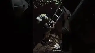 ПОЖАРНЫЕ МЧС РОССИИ ВЫТАЩИЛИ ЖЕНЩИНУ ИЗ ТРЕХМЕТРОВОЙ ЯМЫ