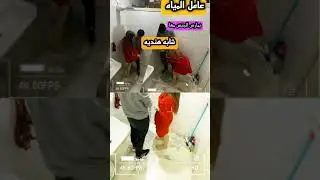 लिंग_ #الجن.س معا عامل المياه#sex_with__Blonde  #جديدد#سكسي