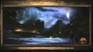 Игра престолов на ПК - Глава 3 - Не доверяйте никому в этой игре