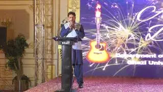 Naat by Muhammad Afzal Annual Dinner 2023
