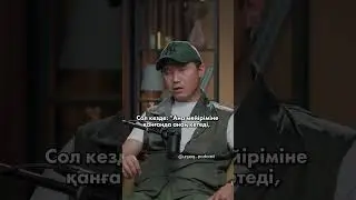 Әкеміз біз үшін мінсіз…