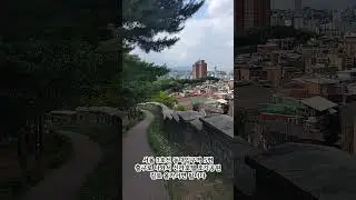 다산성곽길