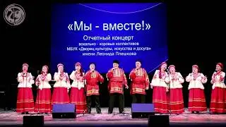 Ой да растворите мне тёмную тямницу  Чумаки