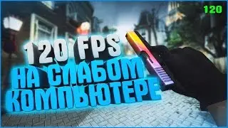CS:GO on GT440