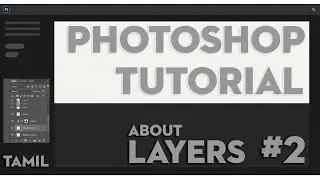 PHOTOSHOP TUTORIAL IN TAMIL (ABOUT LAYERS) #2