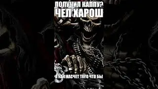 ПОЛУЧИЛ КАППУ? | Побег из Таркова | Tarkov | EFT | ЕФТ 