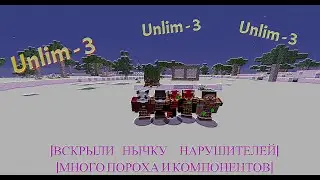 Анлим | вскрыли нычку  нарушителей в Rust|RustMe