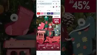 Как сделать заказ с личного сайта?