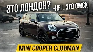 ДОРОГА С АНГЛИЙСКИМ АКЦЕНТОМ | ПЕРЕГОН MINI COOPER CLUBMAN