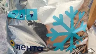 🎀 Покупки из #гиперлента #распаковка 🍦🍧🦑🍅