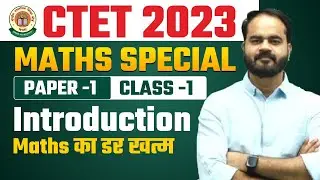 CTET August 2023 - Maths Introduction Special Class by Uday Sir | Let's LEARN