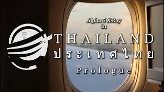 Alpha In THAILAND: Prologue