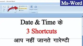 How To Insert Date and Time in Word from Keyboard? | Date and Time in Ms Word Shortcut