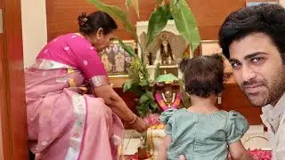 CUTE VIDEO: Sharwanand Daughter Doing Pooja With Nanamma | Sharwanand | Nakshatra News