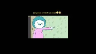 пов: