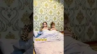 Талхакаф мешӣ🥹🥹🥹🤝дочка, духтар шаҳди зиндагист