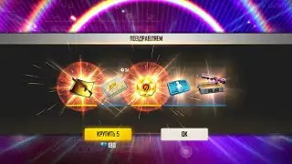 😎ВЫБИЛ M1014 - COЛНЦЕ КОНЦА МИРА ВОЗВРАЩАЕТСЯ НОВЫЕ СКИНЫ ФРИ ФАЕР! Free Fire