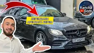 ЛЕГЕНДАНЫ АРЕНДАГА БЕРИП ЖАТАМ БАШКА АЙЛА КАЛБАДЫ