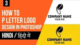 P letter logo design in adobe Photoshop || #logodesign #graphicdesign