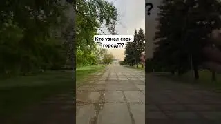 Новокузнецк 