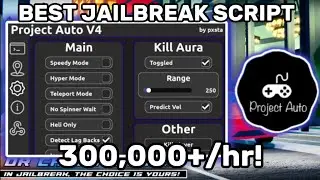 NEW JailBreak  Script | Auto Rob All | Free | Jailbreak Auto Rob Script