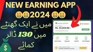 New earning app 2024|new earning app today without investment|online earning in pakistan|