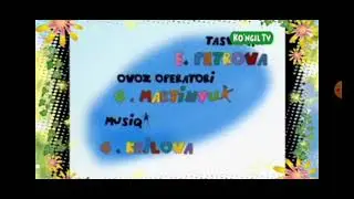 Ну погоди английский заставка
